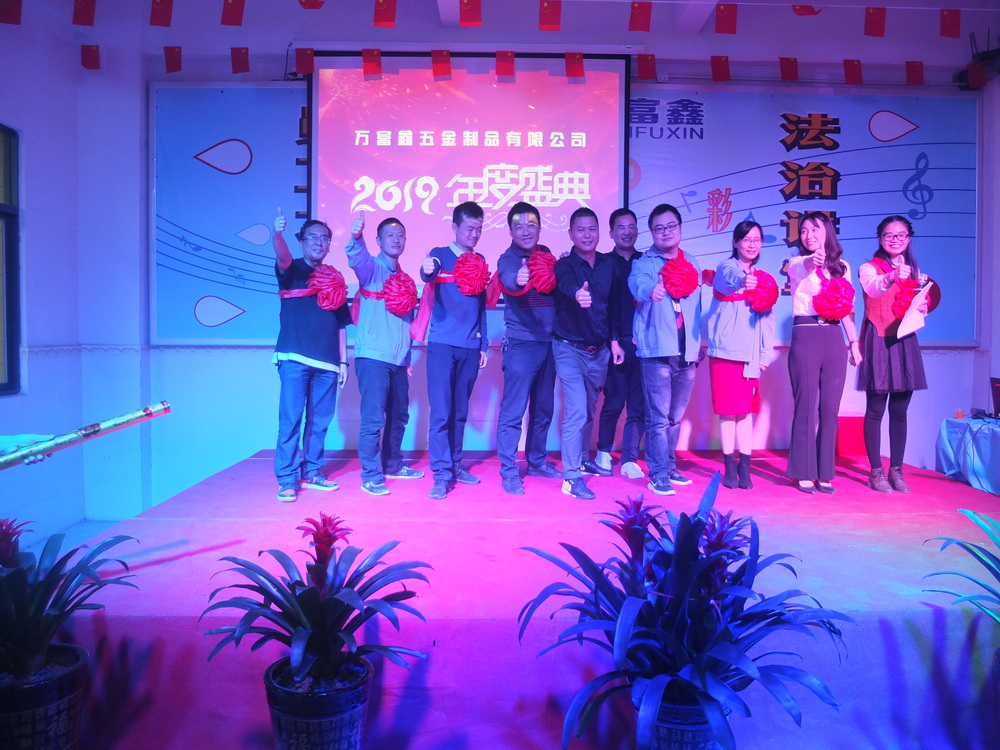 东莞精密cnc加工厂家万富鑫团队活动