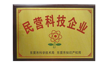 米兰·体育-米兰(中国)民营科技企业